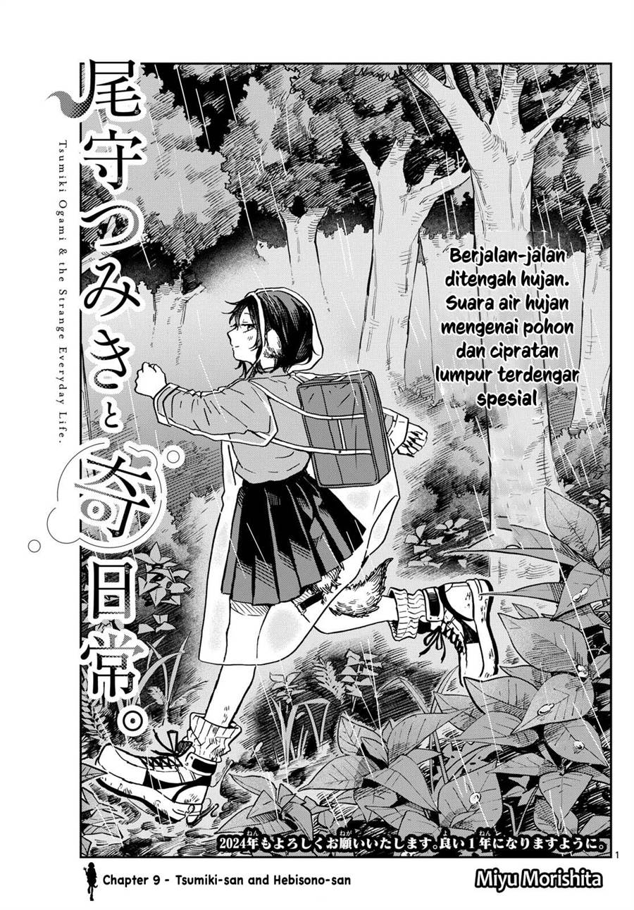 ogami-tsumiki-to-kinichijou - Chapter: 10