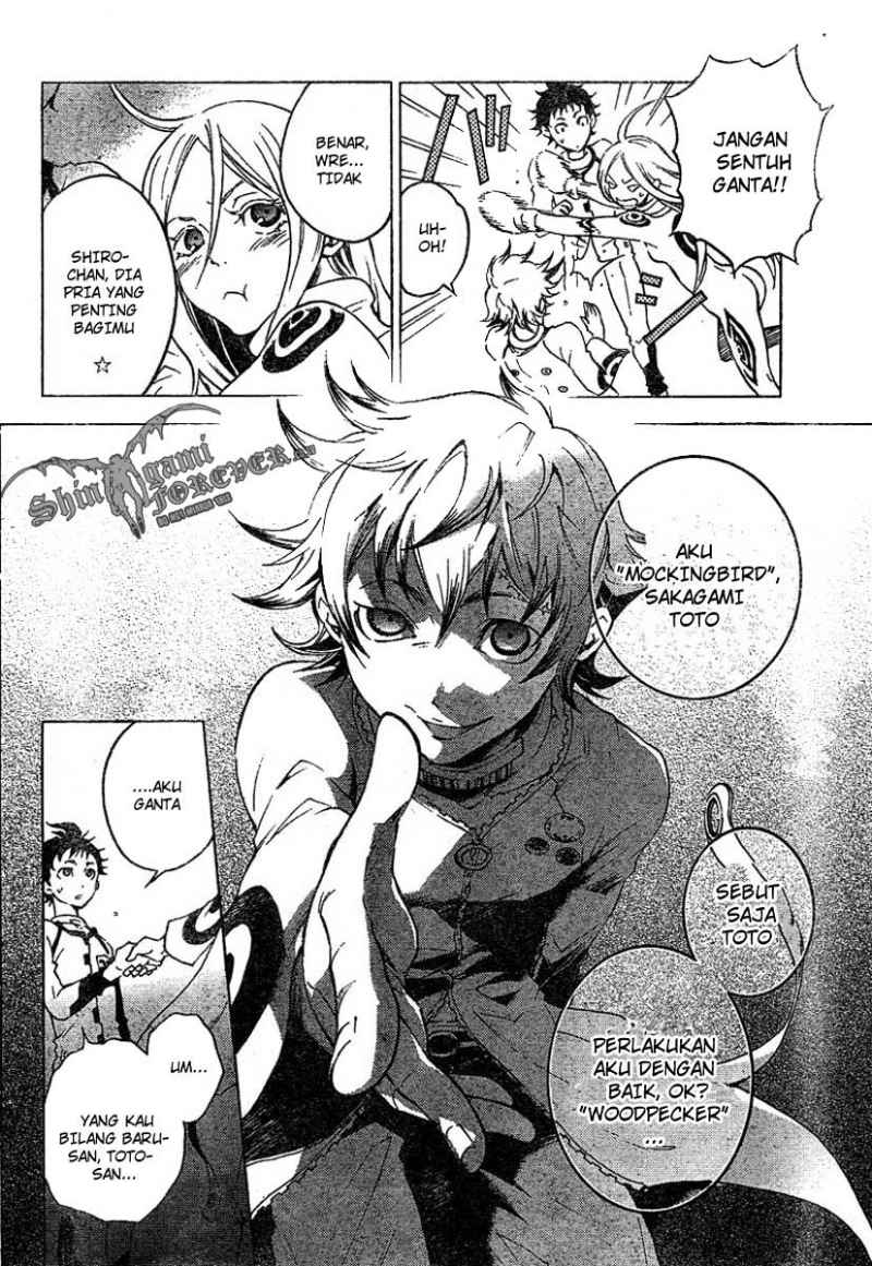 deadman-wonderland - Chapter: 24