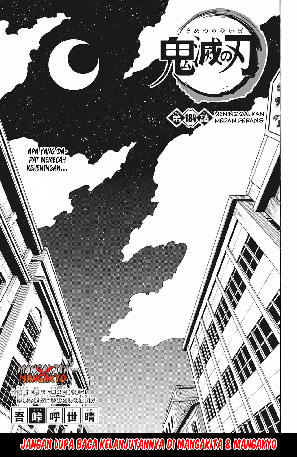 kimetsu-no-yaiba - Chapter: 184.5