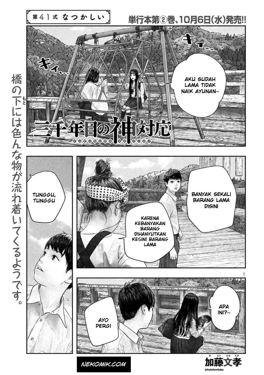 sanzennenme-no-kamitaiou - Chapter: 41