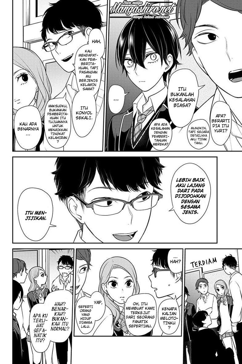 koi-to-uso - Chapter: 178