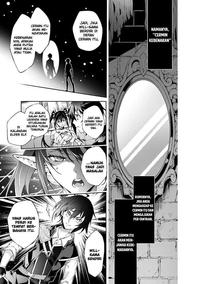 kamigami-ni-sodaterare-shimo-no-saikyou-to-naru - Chapter: 43