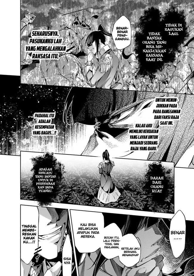 kamigami-ni-sodaterare-shimo-no-saikyou-to-naru - Chapter: 43