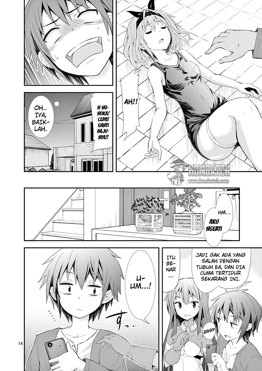 s-rare-soubi-no-niau-kanojo - Chapter: 02