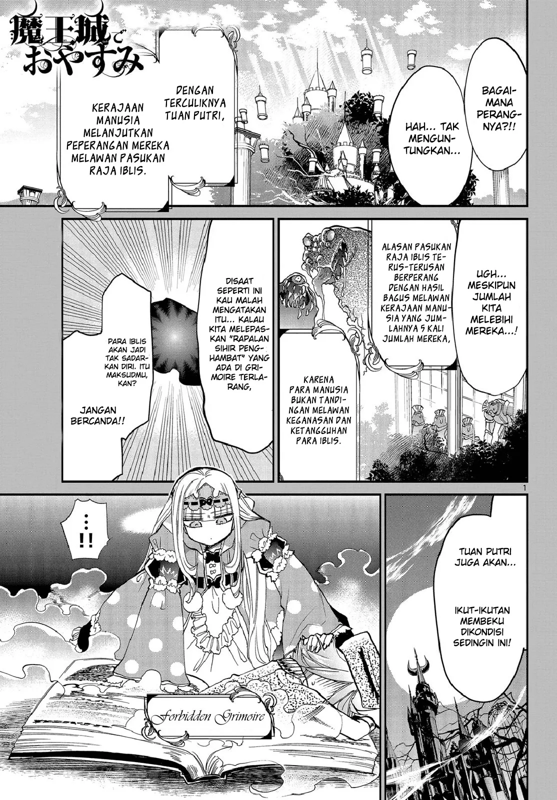 maou-jou-de-oyasumi - Chapter: 27