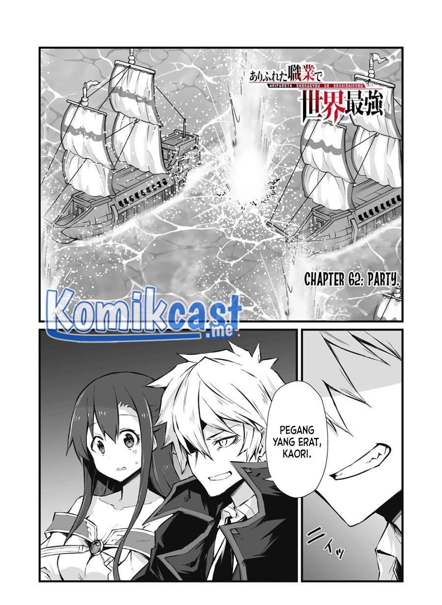 arifureta-shokugyou-de-sekai-saikyou - Chapter: 62