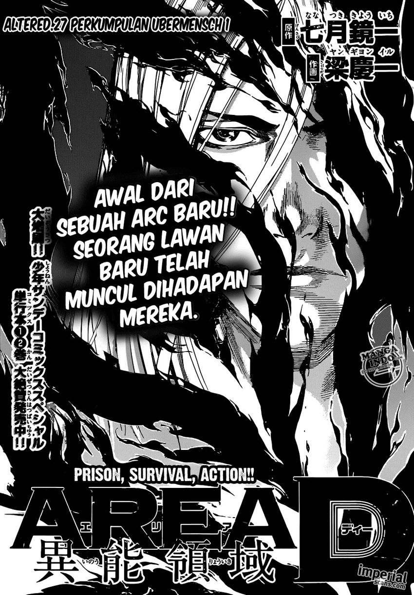 area-d-inou-ryouiki - Chapter: 27