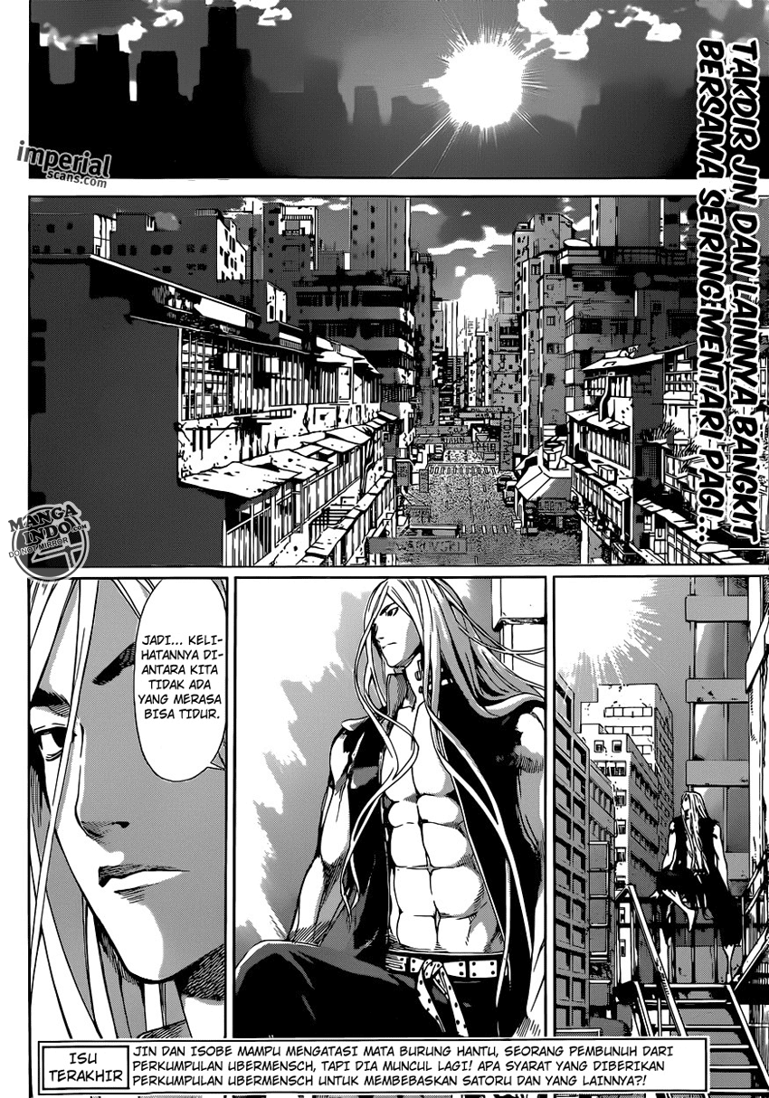 area-d-inou-ryouiki - Chapter: 27