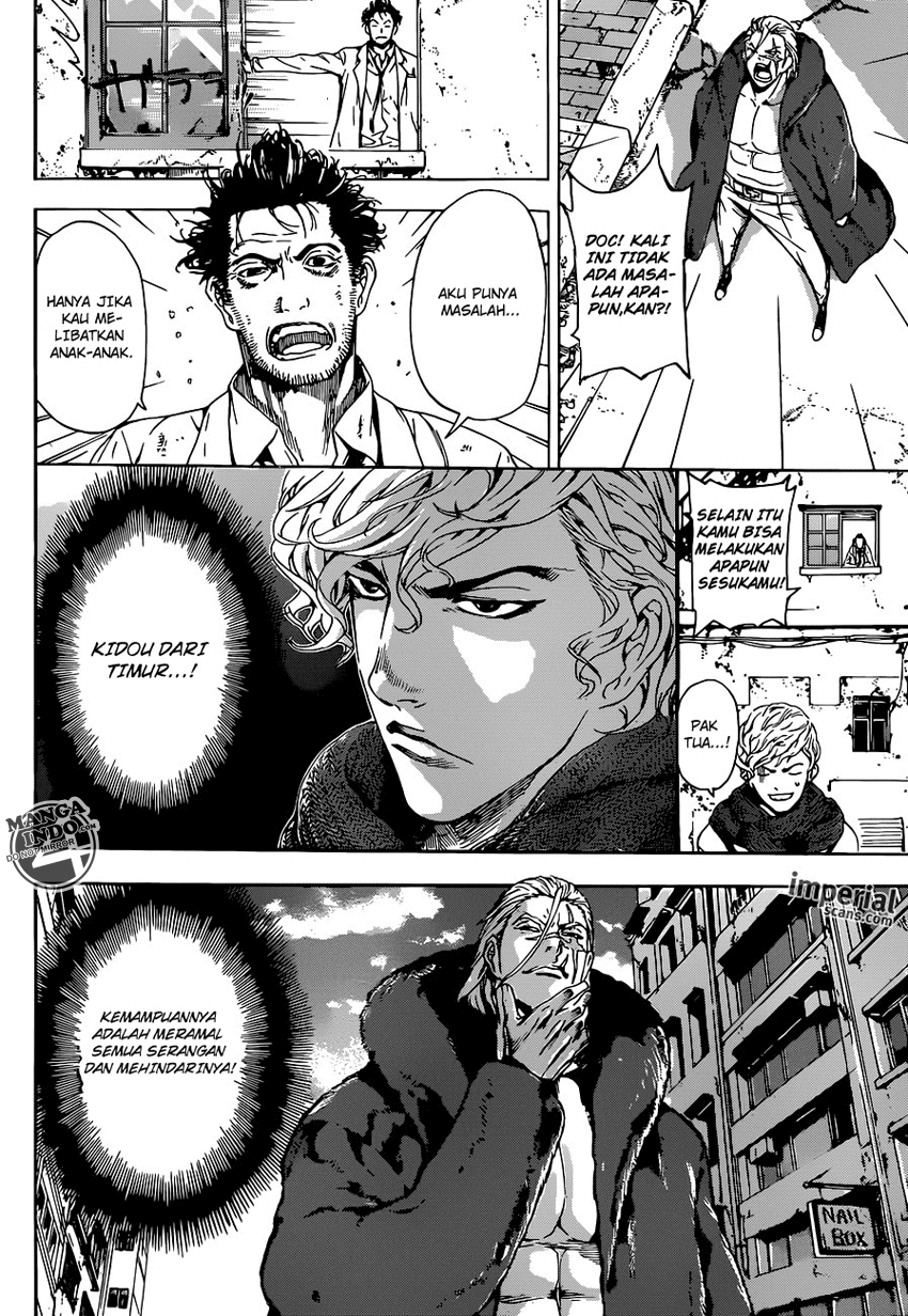 area-d-inou-ryouiki - Chapter: 27