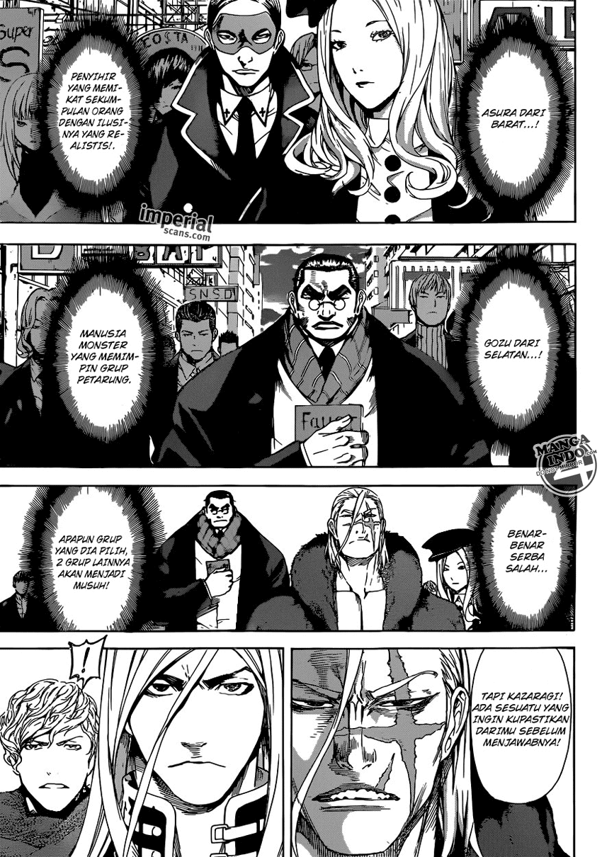 area-d-inou-ryouiki - Chapter: 27