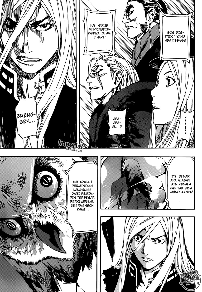 area-d-inou-ryouiki - Chapter: 27