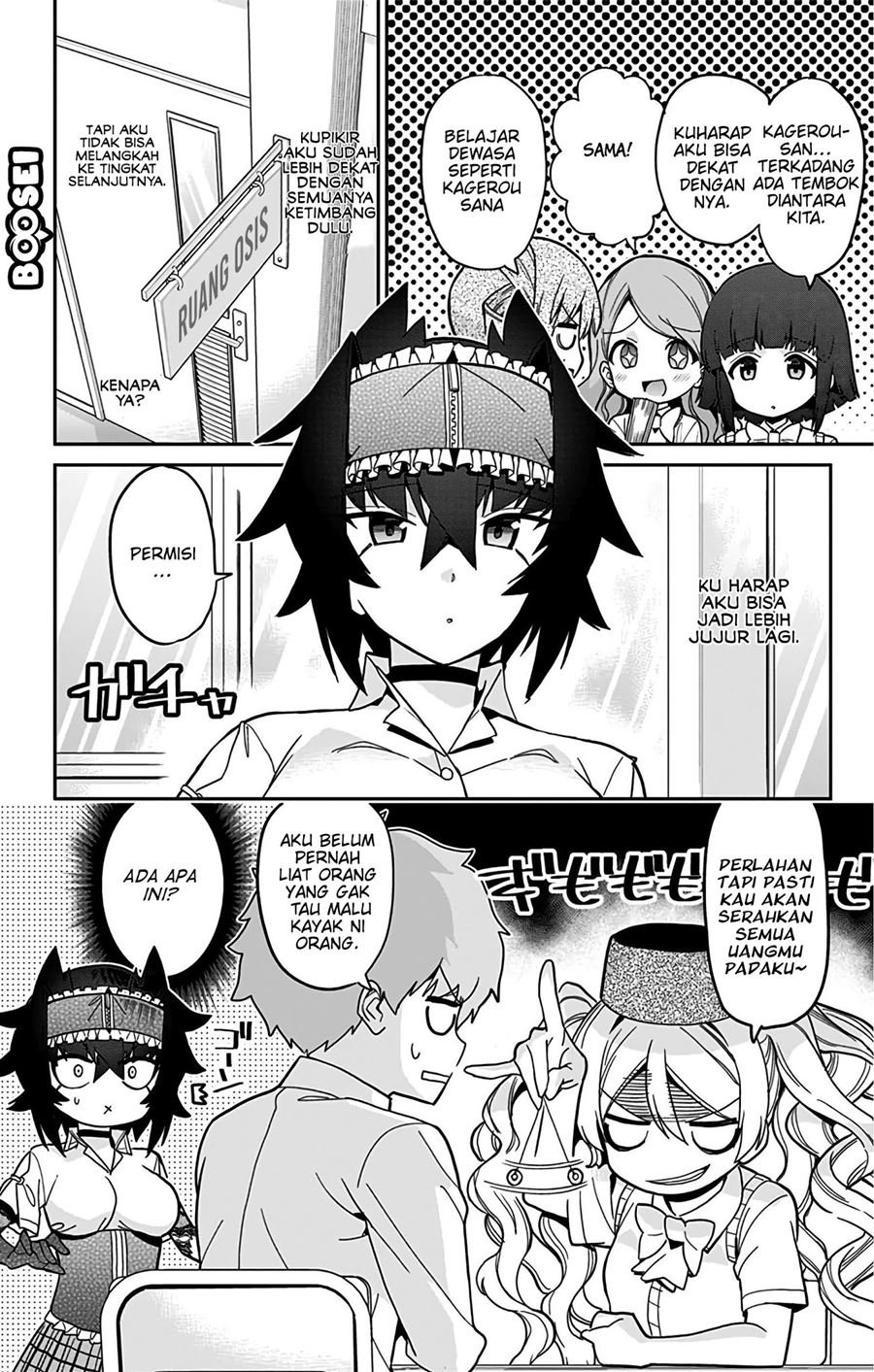 mone-san-no-majime-sugiru-tsukiaikata - Chapter: 42