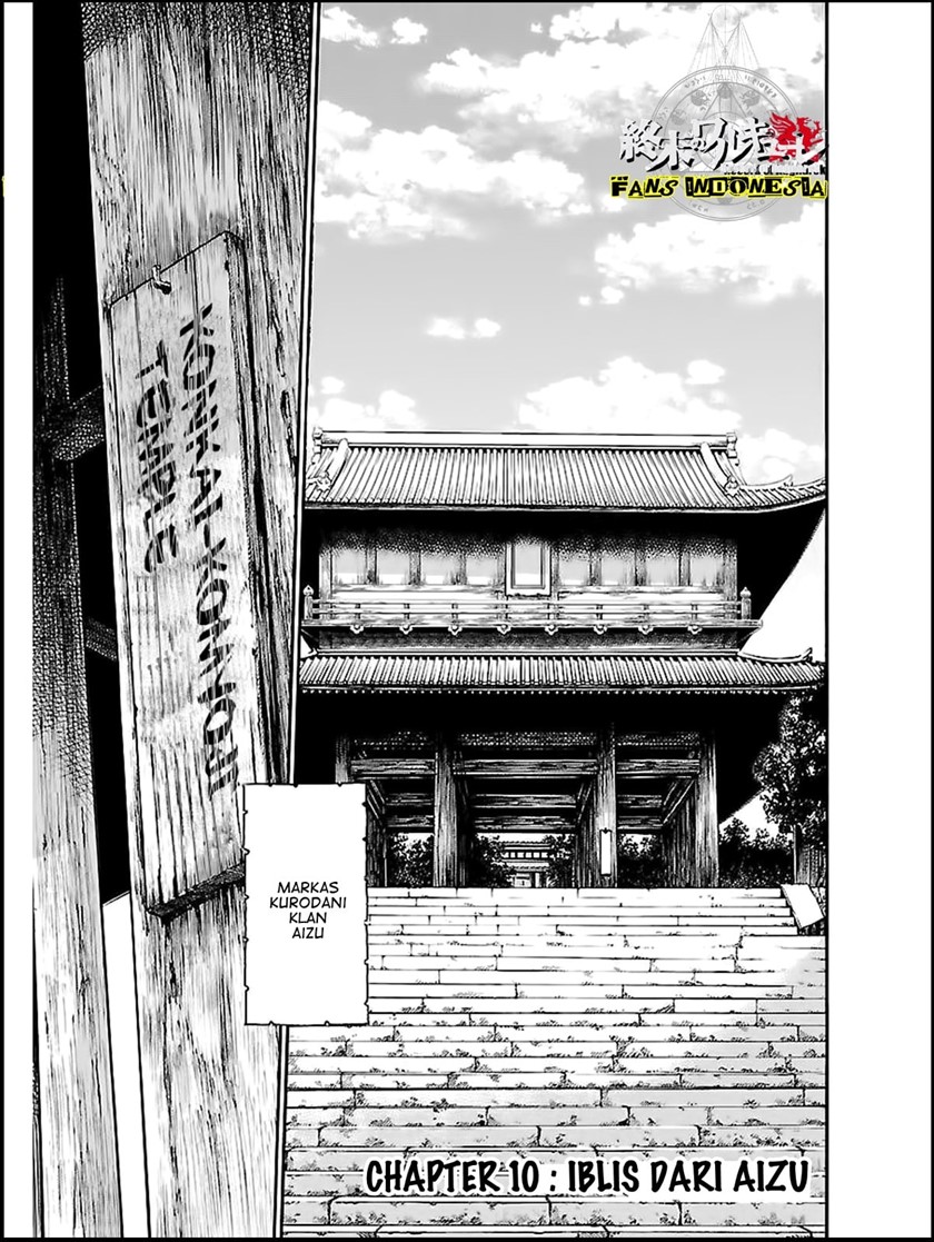 requiem-of-the-shinsengumi - Chapter: 10