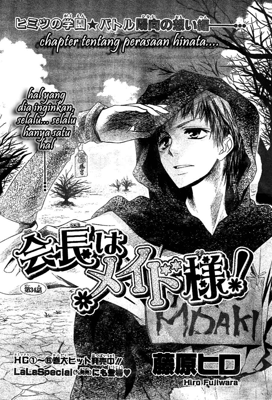 kaichou-wa-maid-sama - Chapter: 34