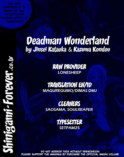 deadman-wonderland - Chapter: 27