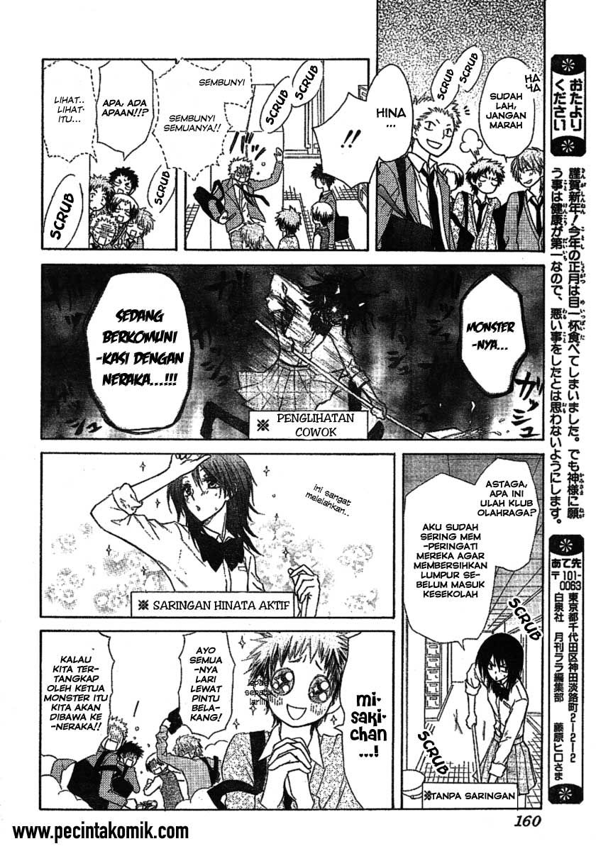 kaichou-wa-maid-sama - Chapter: 34