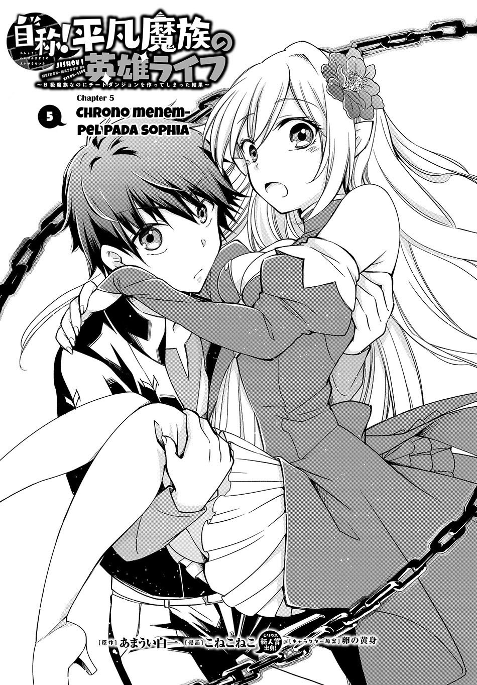 jishou-heibon-mazoku-no-eiyuu-life-b-kyuu-mazoku-nano-ni-cheat-dungeon-wo-tsukutteshimatta-kekka - Chapter: 05