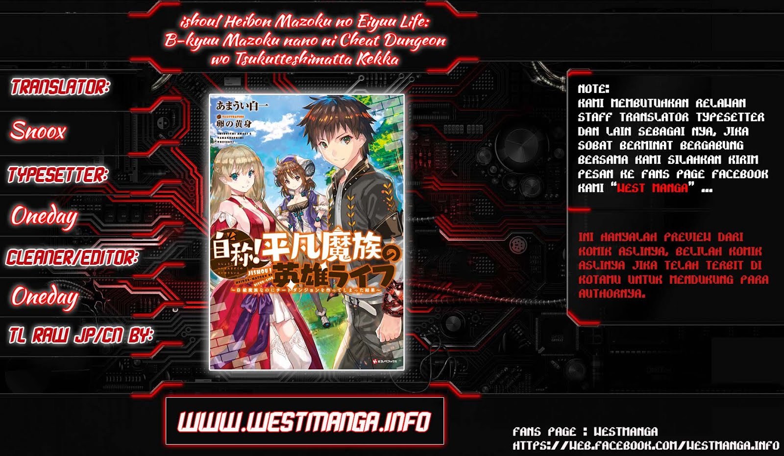 jishou-heibon-mazoku-no-eiyuu-life-b-kyuu-mazoku-nano-ni-cheat-dungeon-wo-tsukutteshimatta-kekka - Chapter: 05