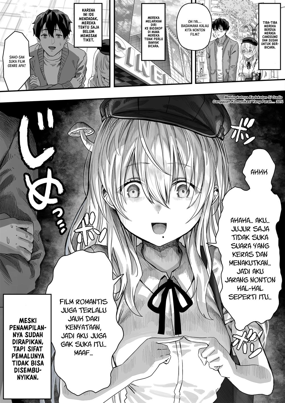 tondemonai-komyushou-san-ga-oku-san-ni-naru-made - Chapter: 14