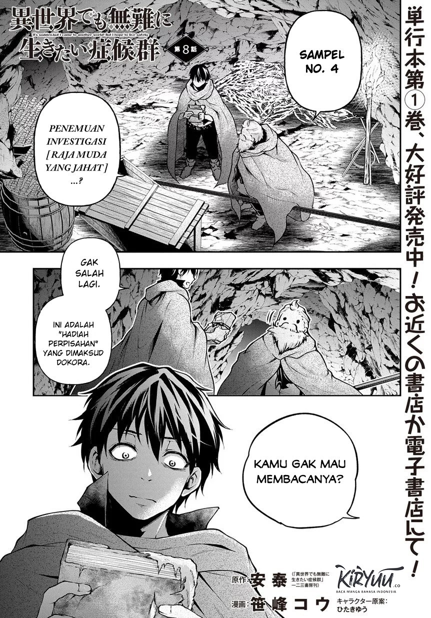 isekai-demo-bunan-ni-ikitai-shoukougun - Chapter: 8