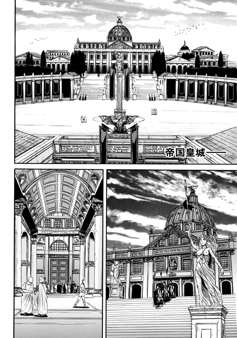 gate-jieitai-kanochi-nite-kaku-tatakaeri - Chapter: 2