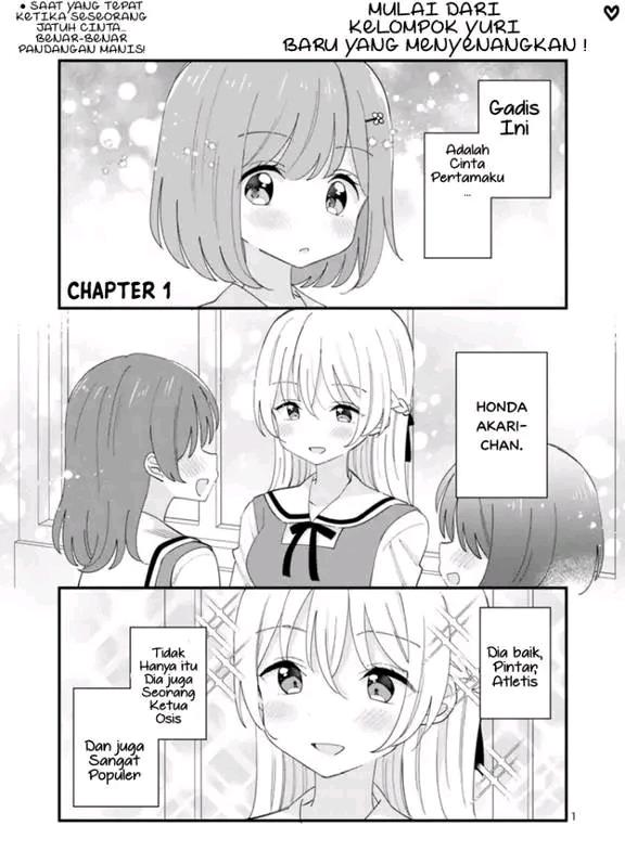 suki-na-onnanoko-ga-watashi-ni-dake-naze-ka-kibishii - Chapter: 1