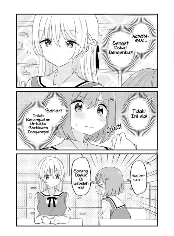 suki-na-onnanoko-ga-watashi-ni-dake-naze-ka-kibishii - Chapter: 1