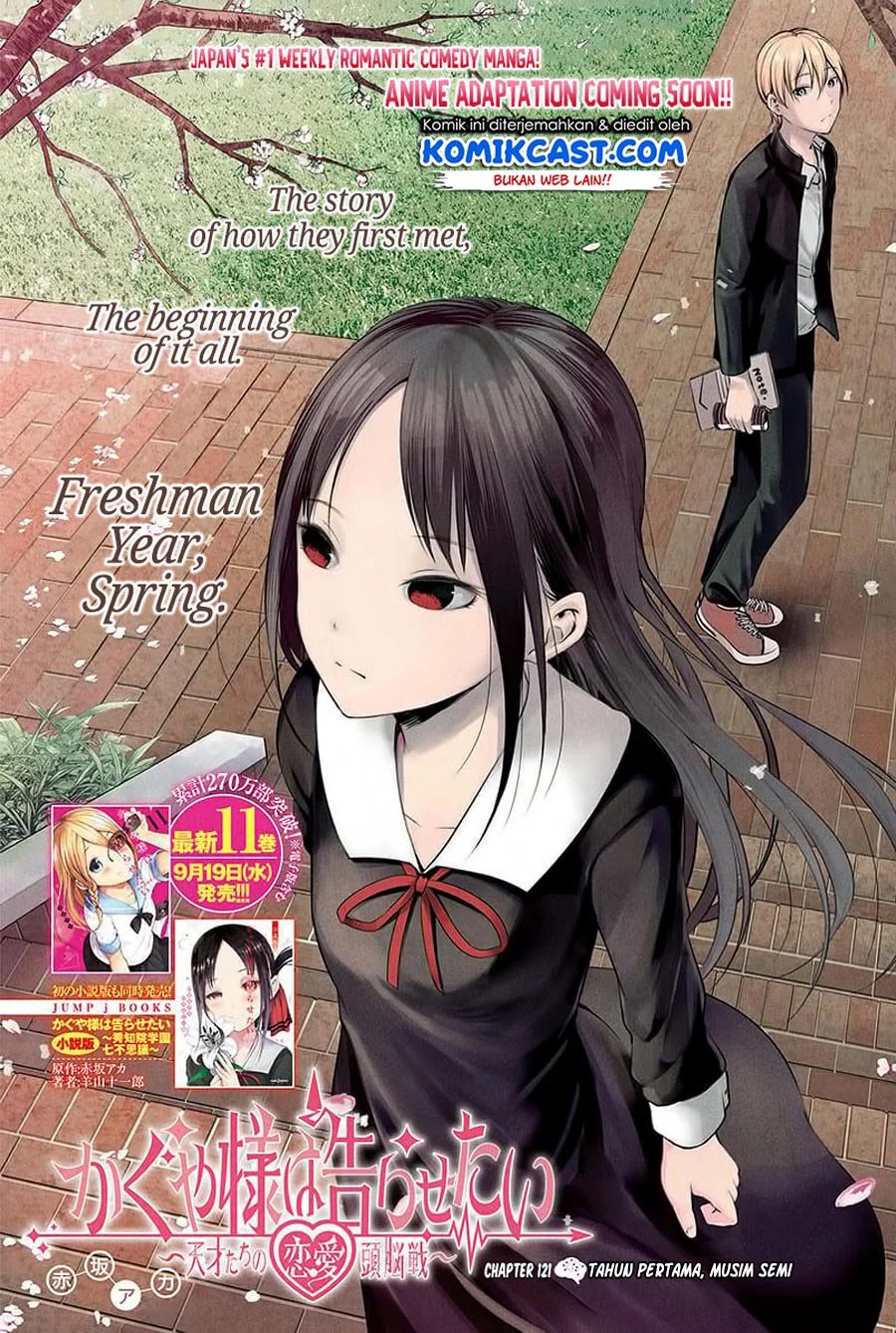 kaguya-sama-wa-kokurasetai-tensai-tachi-no-renai-zunousen - Chapter: 121