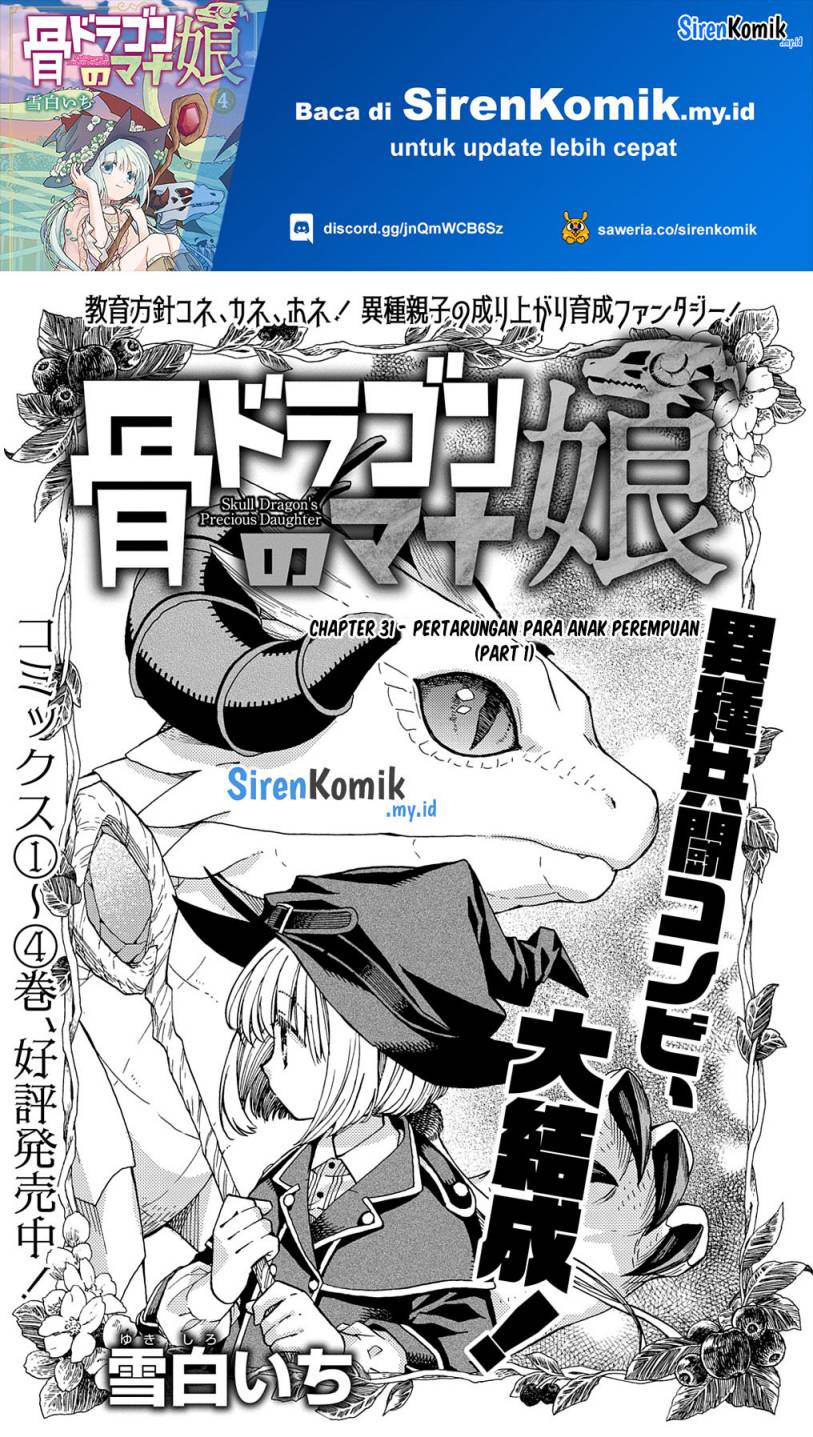 hone-dragon-no-mana-musume - Chapter: 31.1