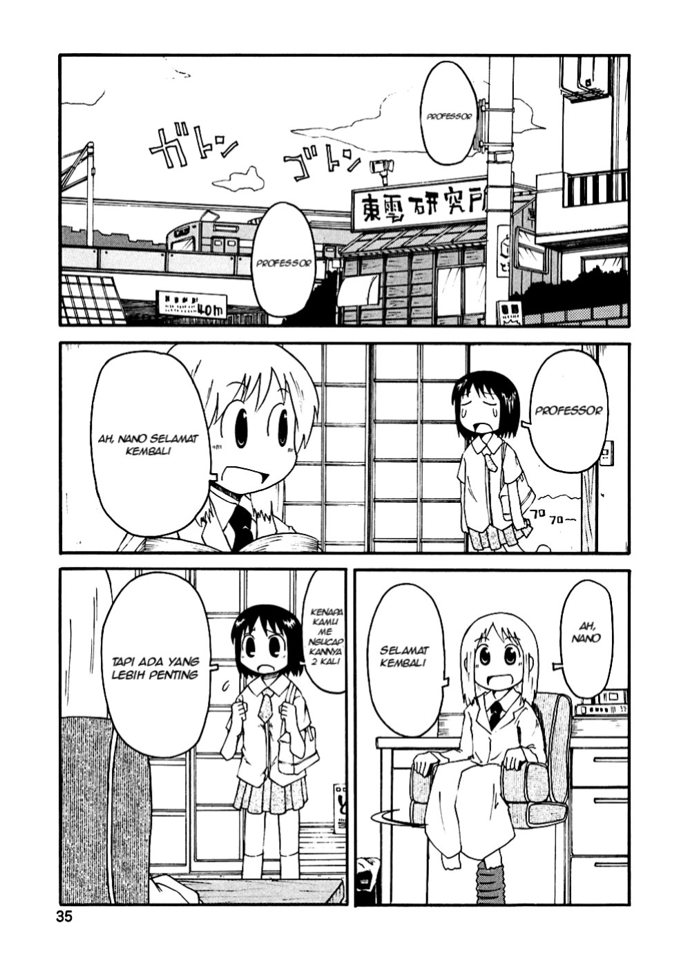 nichijou - Chapter: 4