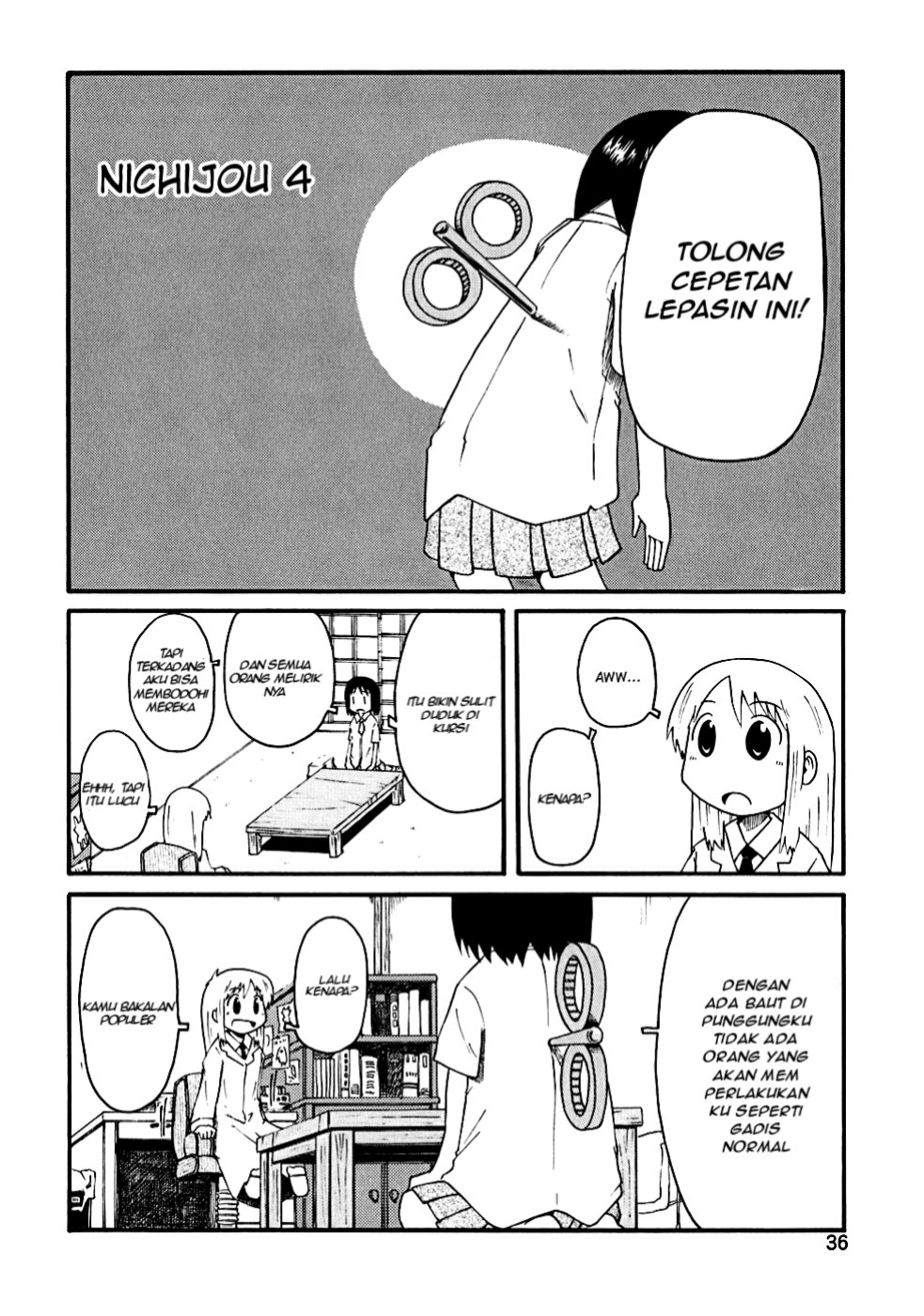 nichijou - Chapter: 4