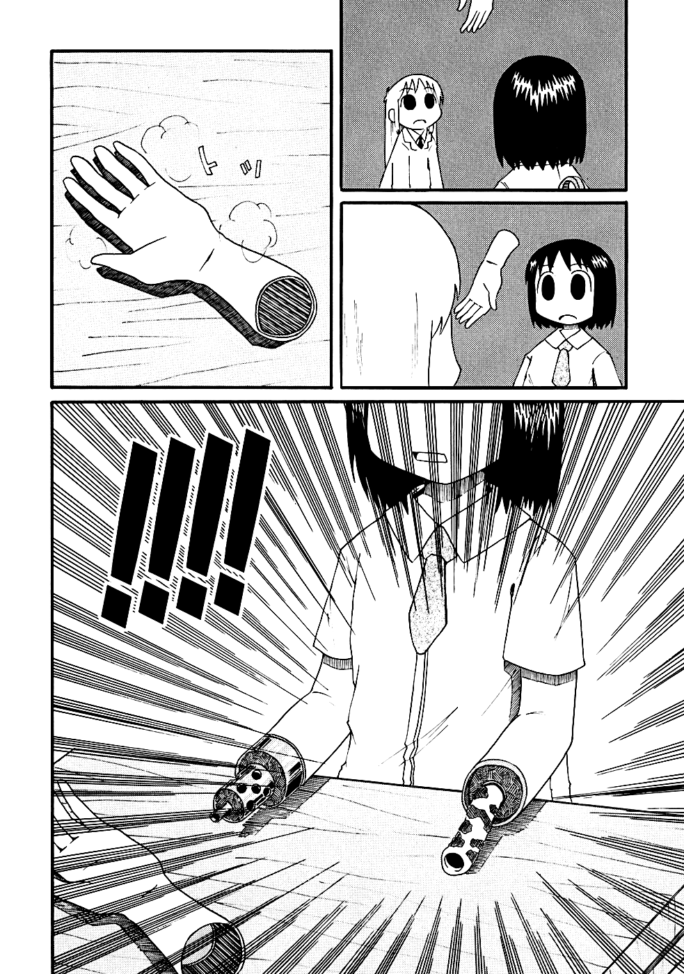 nichijou - Chapter: 4