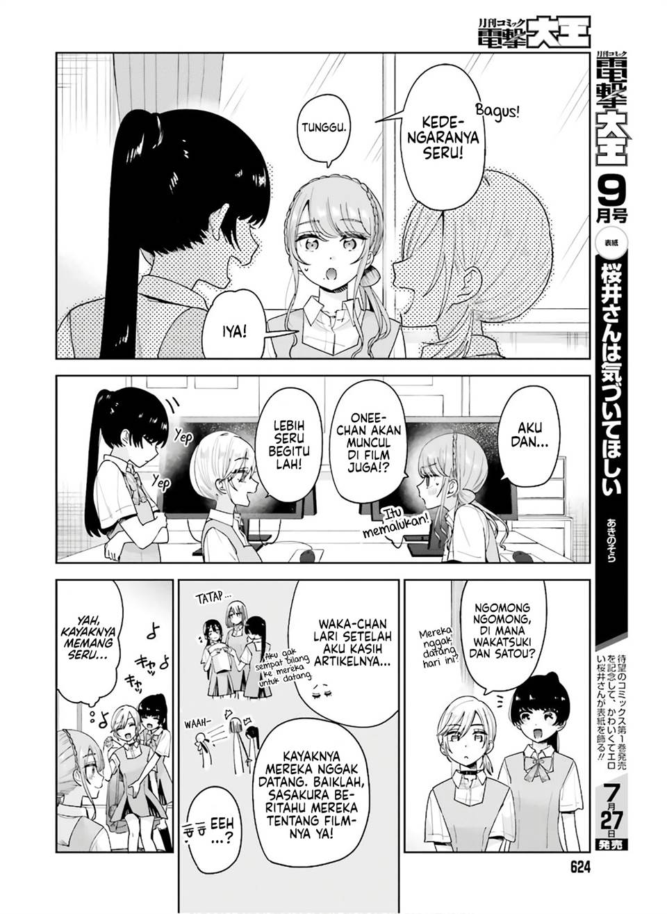 unicorn-to-sabishi-gari-ya-shoujo - Chapter: 11