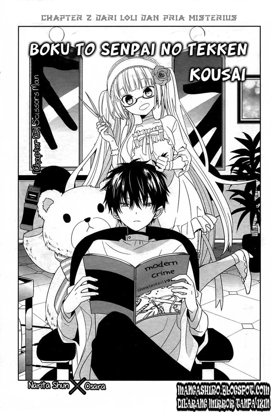 boku-to-senpai-no-tekken-kousai - Chapter: 02