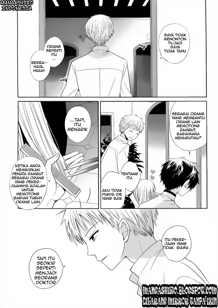 boku-to-senpai-no-tekken-kousai - Chapter: 02