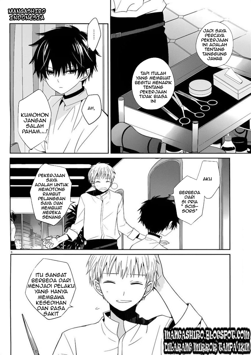 boku-to-senpai-no-tekken-kousai - Chapter: 02