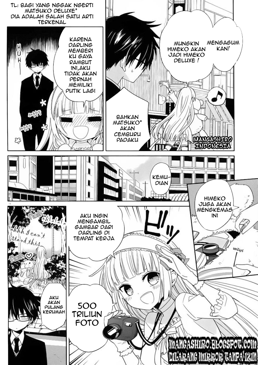 boku-to-senpai-no-tekken-kousai - Chapter: 02
