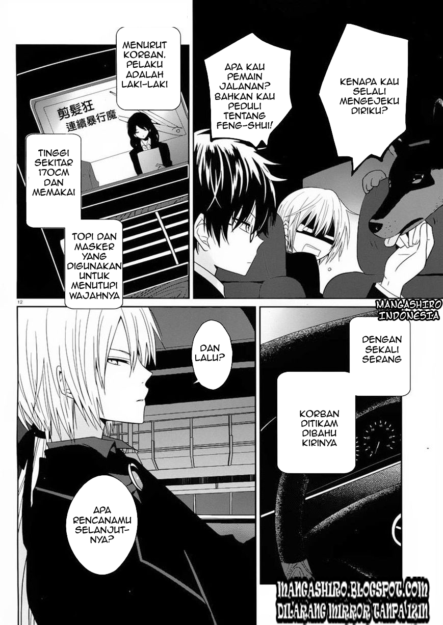 boku-to-senpai-no-tekken-kousai - Chapter: 02