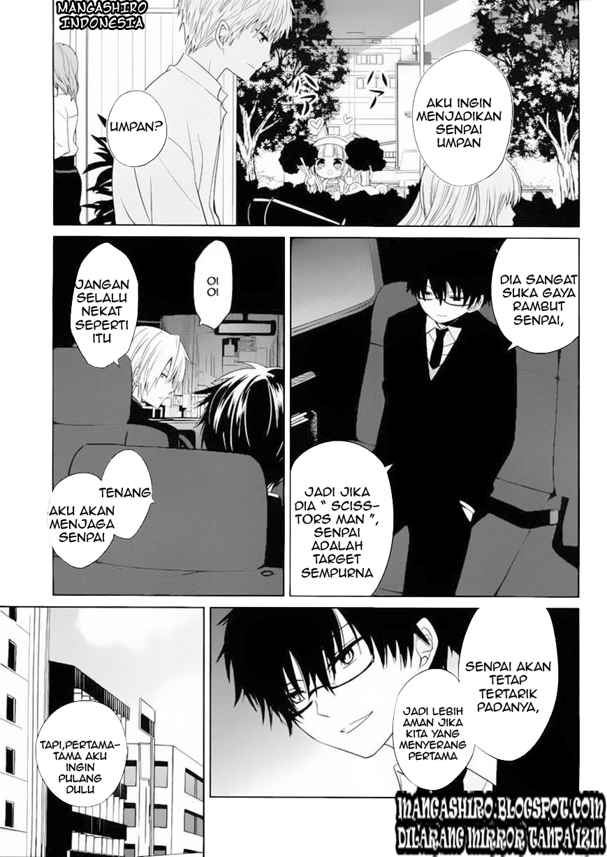 boku-to-senpai-no-tekken-kousai - Chapter: 02