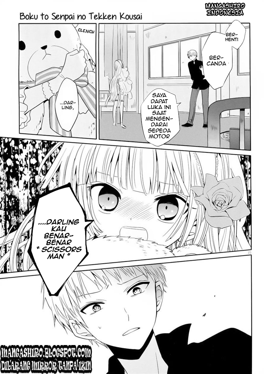 boku-to-senpai-no-tekken-kousai - Chapter: 02