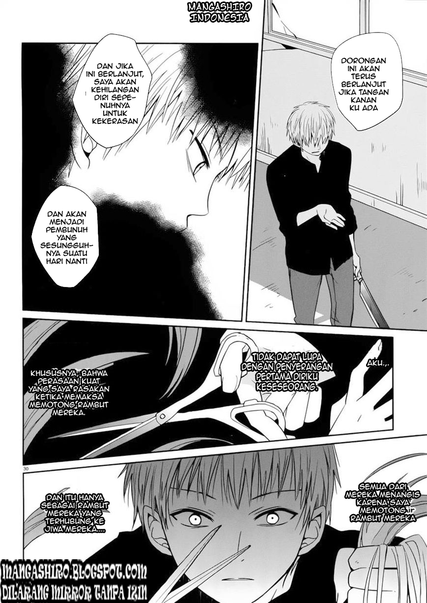 boku-to-senpai-no-tekken-kousai - Chapter: 02
