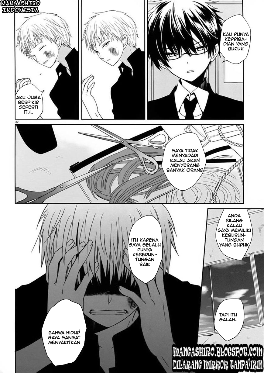 boku-to-senpai-no-tekken-kousai - Chapter: 02