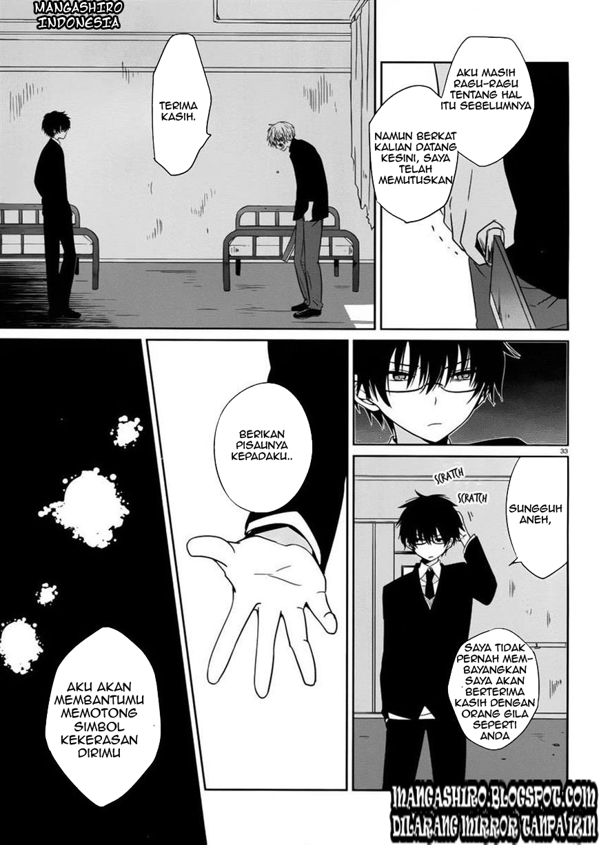 boku-to-senpai-no-tekken-kousai - Chapter: 02