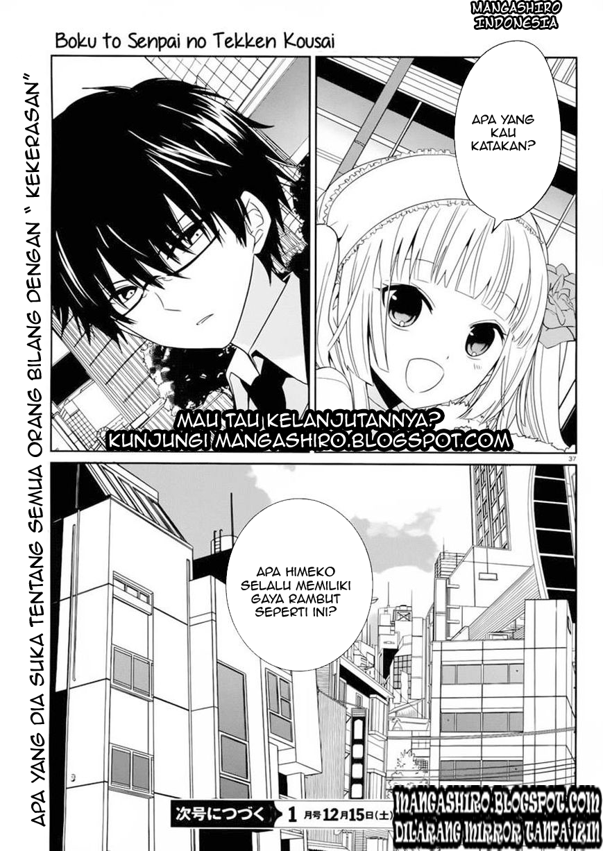 boku-to-senpai-no-tekken-kousai - Chapter: 02