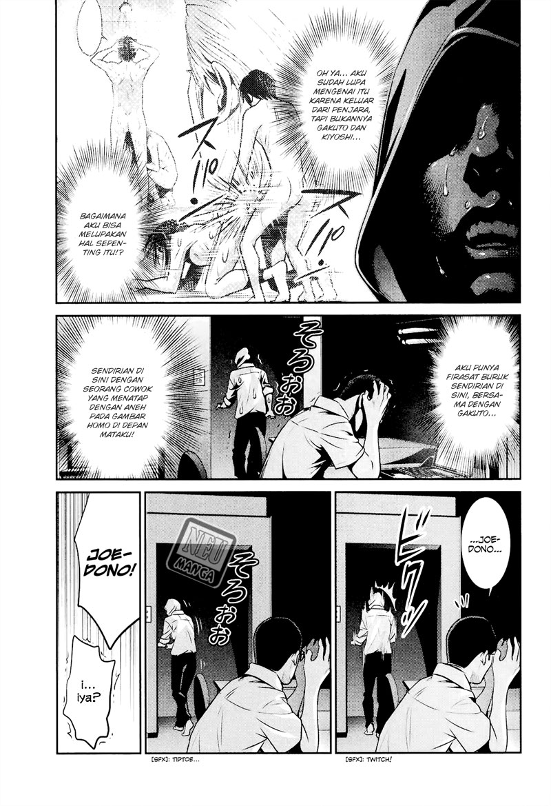 prison-school - Chapter: 105