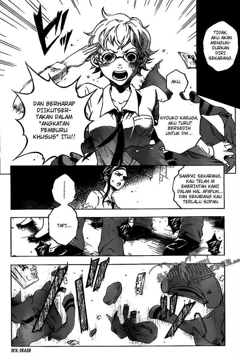 deadman-wonderland - Chapter: 30