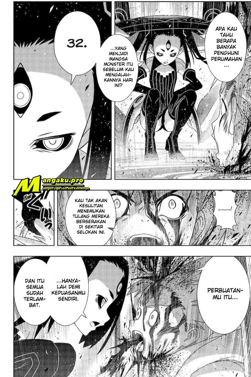 uq-holder - Chapter: 178.2