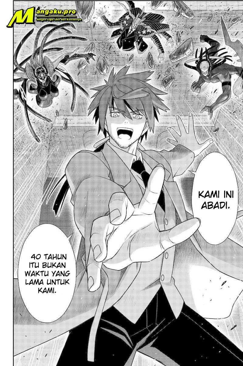 uq-holder - Chapter: 178.2