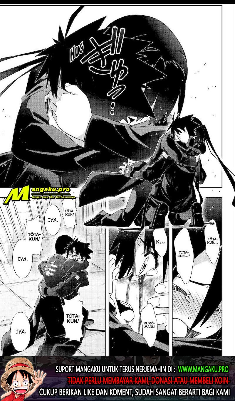 uq-holder - Chapter: 178.2