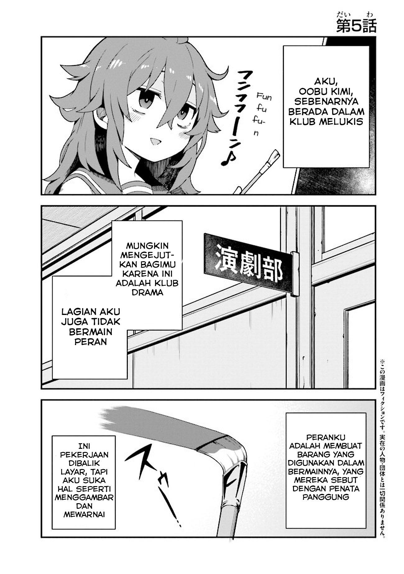 koisuru-bukimi-chan - Chapter: 5